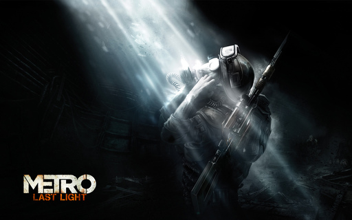 Новости - Прохождение Metro:Last Light